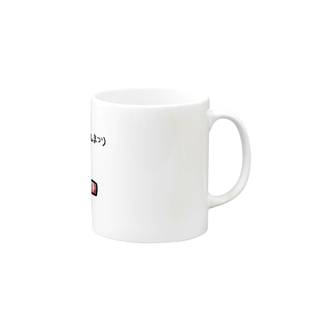 まいにちめんだこのお店の半額おすしまつり Mug :right side of the handle