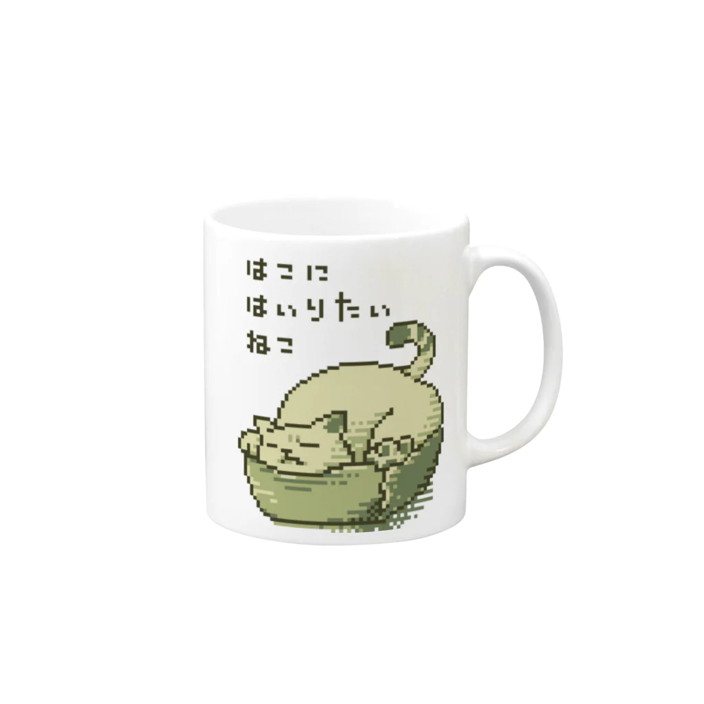 m :)の箱に入りたい猫 Mug :right side of the handle