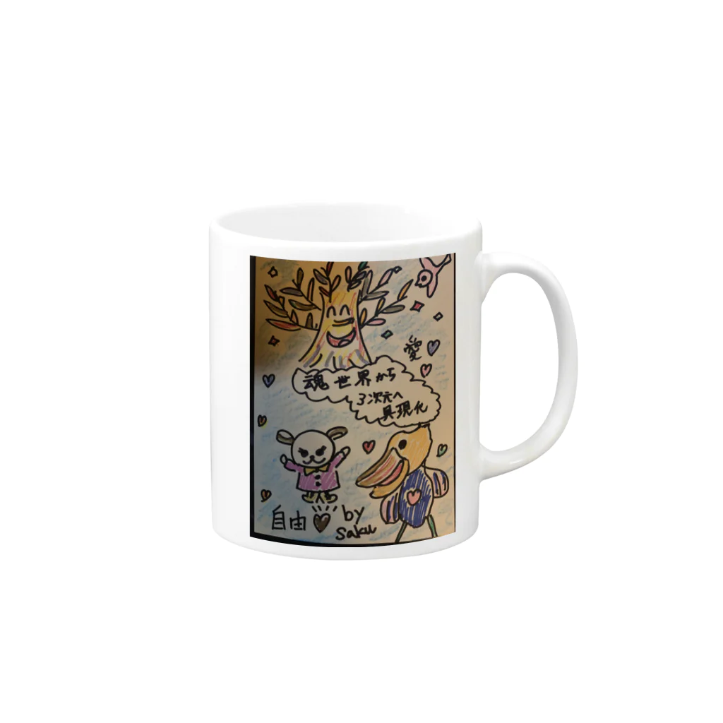 サクアンドツバミルヨシの魂世界から3次元 Mug :right side of the handle