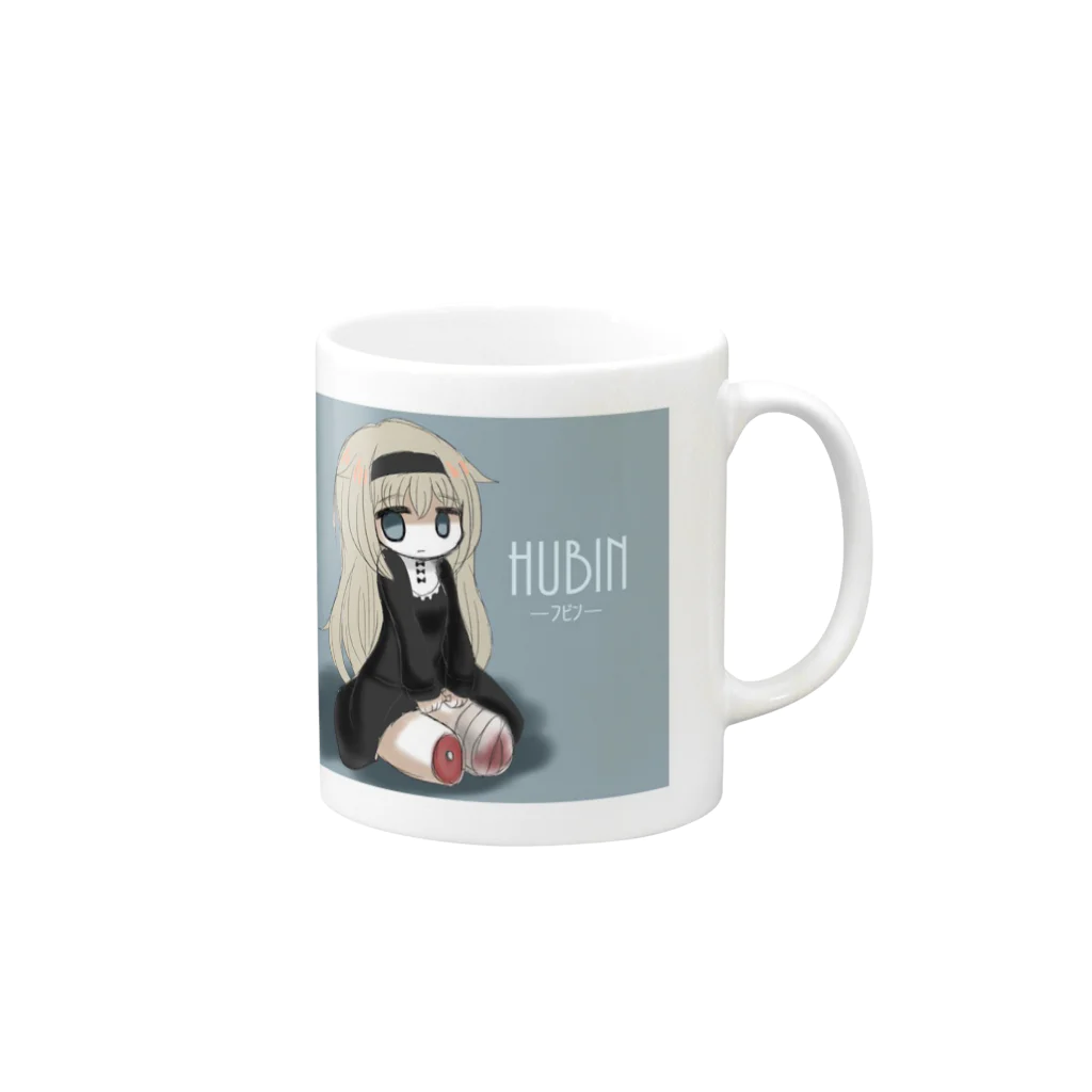 うさぎさんはうすのHUBIN Mug :right side of the handle