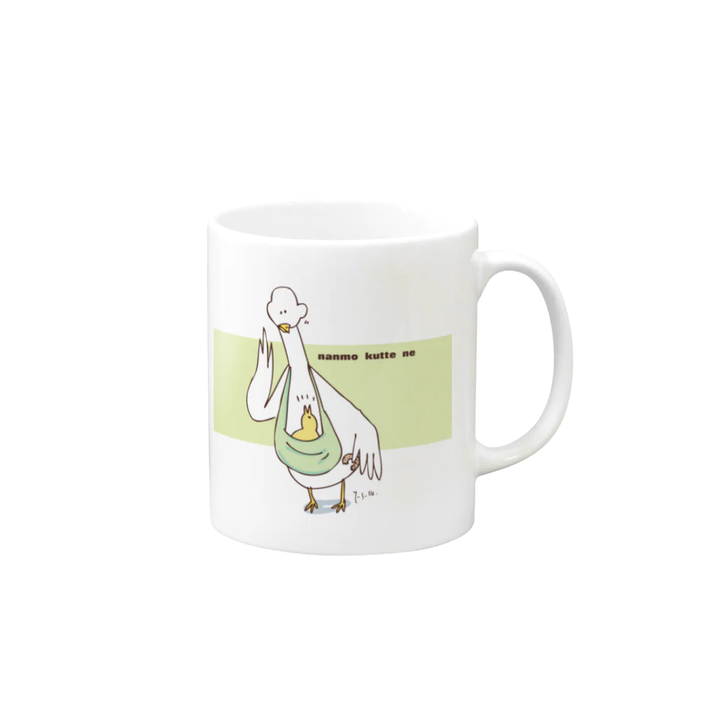 イヌブシユウスケのなんも食ってない Mug :right side of the handle