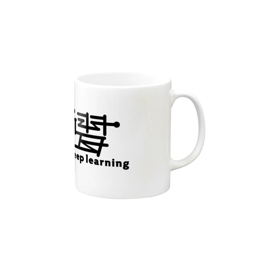 吉田大成の睡眠学習〜Sleep Learning〜 Mug :right side of the handle