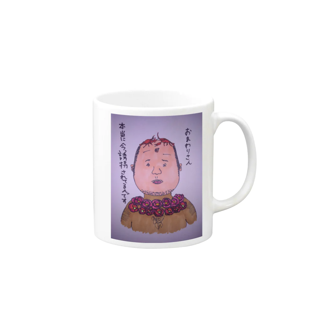 shimizusanpoのおい、ポリ公。2 Mug :right side of the handle