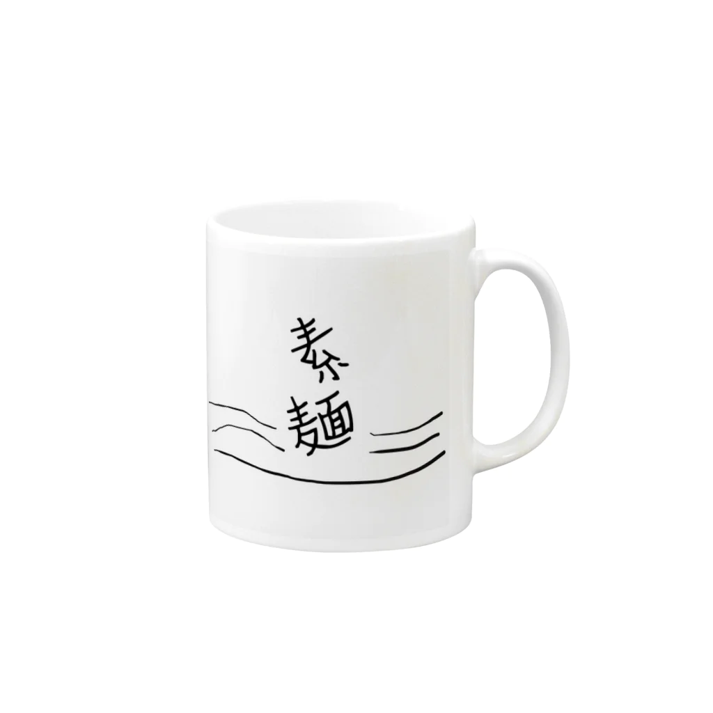 いろのての素麺 Mug :right side of the handle