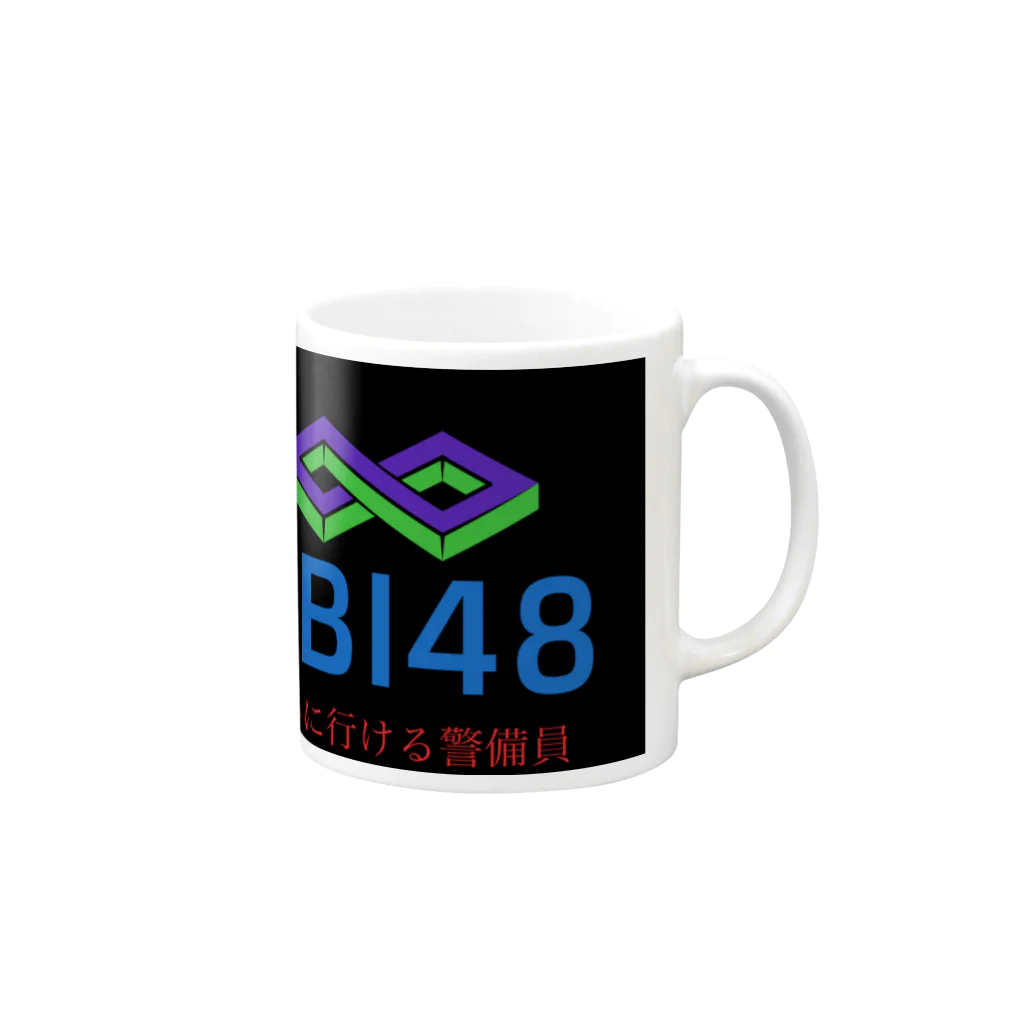 KBI SHOPのKBI48ブラックタグバージョン Mug :right side of the handle