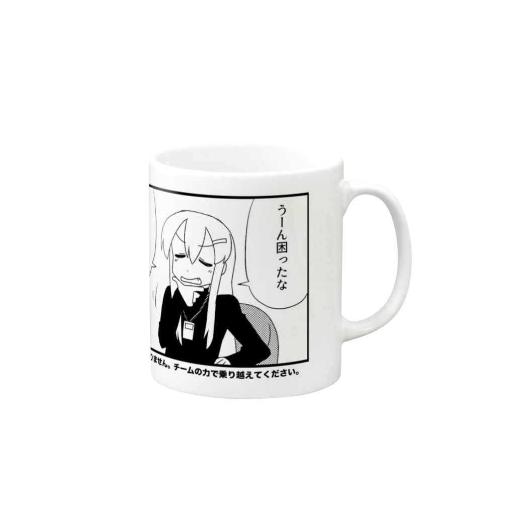 fumitakainayamaのプロジェクトマネージャ保護者会公式グッズですー Mug :right side of the handle