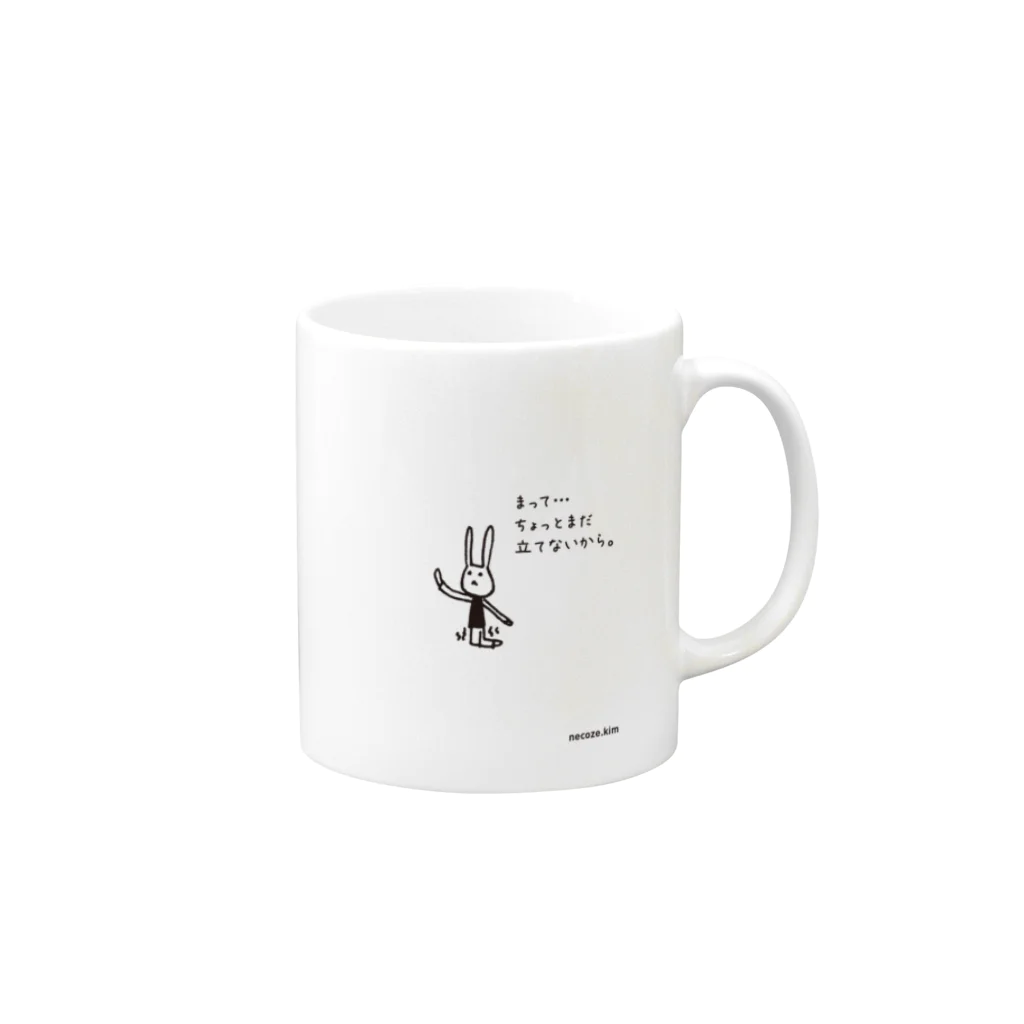 necozeのウサ団 〜まだ立てない〜 Mug :right side of the handle