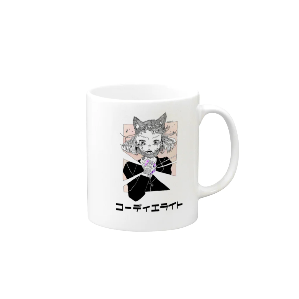 Nemon.Cのコーディエライト Mug :right side of the handle