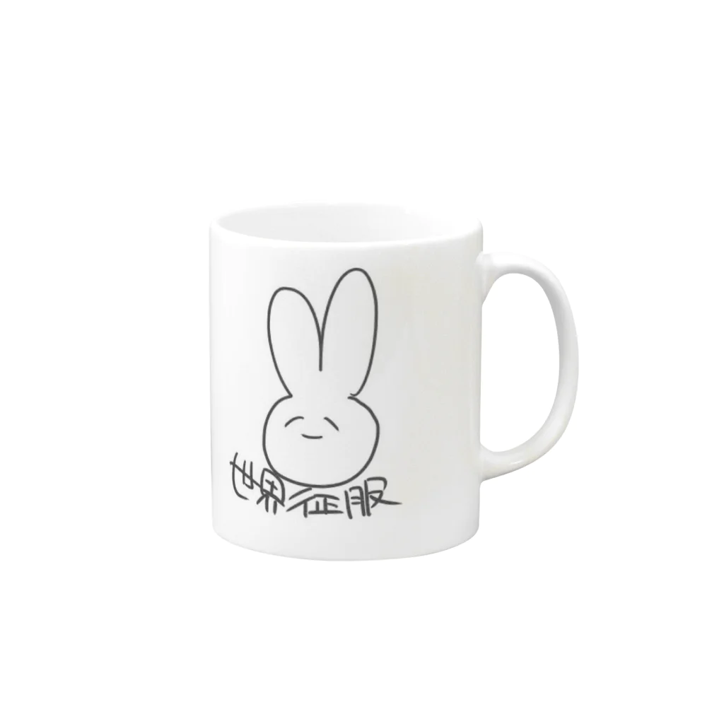 るりこの世界征服 Mug :right side of the handle