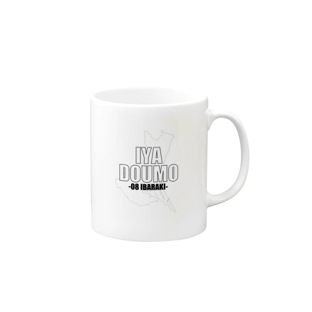 茨城弁デザインのお店の茨城弁シリーズ１ Mug :right side of the handle