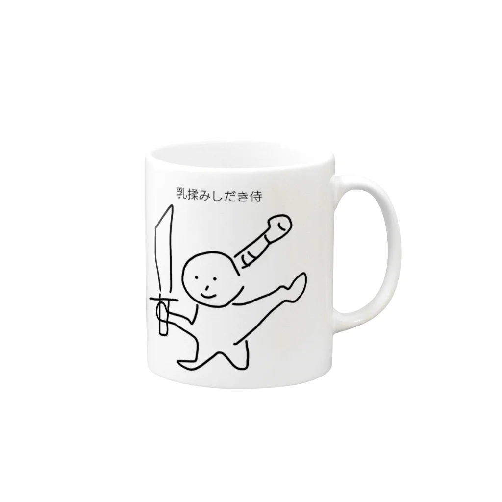 ウンチツンツン摘突詰の乳揉みしだき侍 Mug :right side of the handle