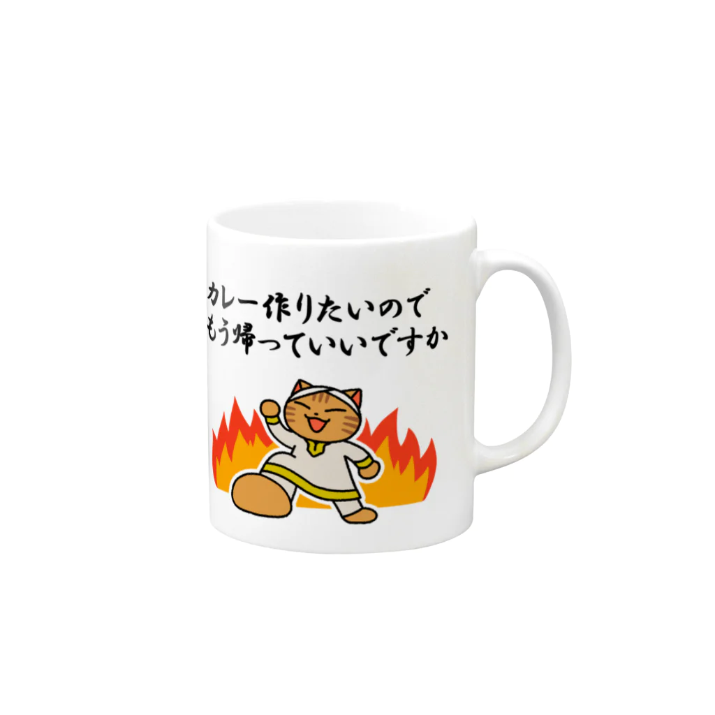 ねこターバンのねこターバン（もう帰っていいですか） Mug :right side of the handle