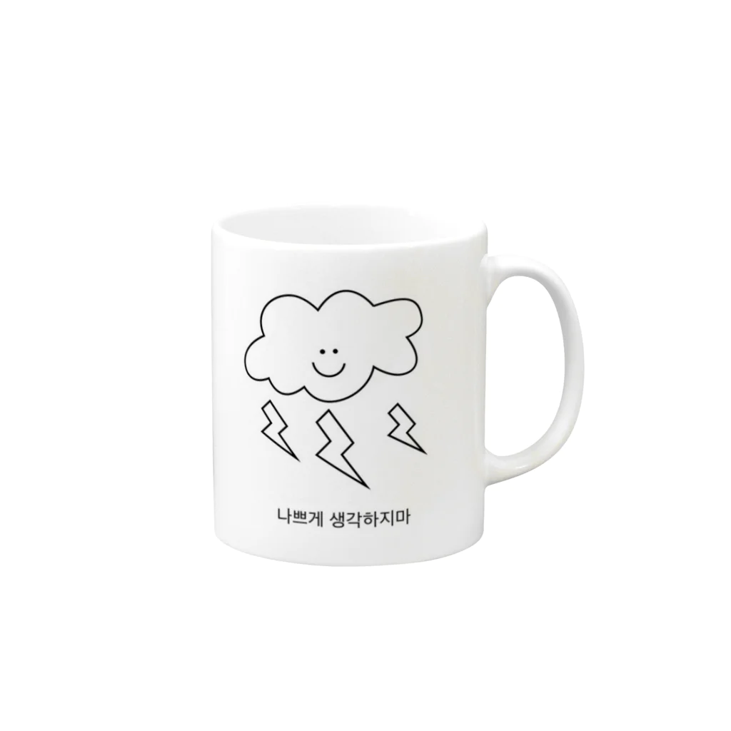 LYUYD(LoveYourselfUntilYouDie)の悪く思わないで Mug :right side of the handle