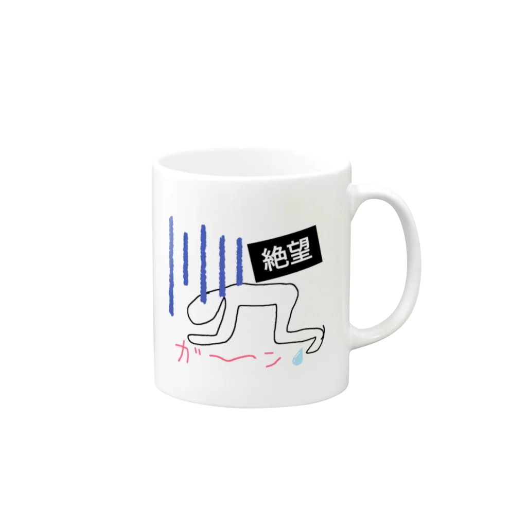 megumin工房の絶望的な状況な人 Mug :right side of the handle