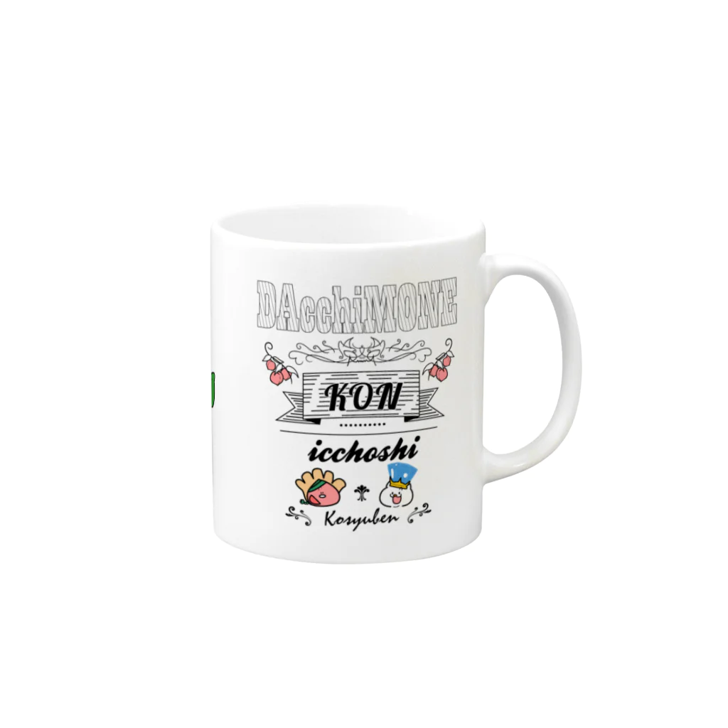 コウシュウペンの山梨県ってこんなとこ Mug :right side of the handle