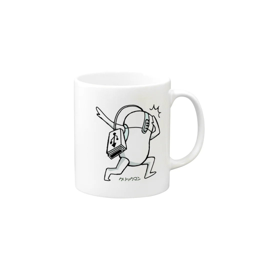 キタヤマ　ユタカのクリックマン Mug :right side of the handle