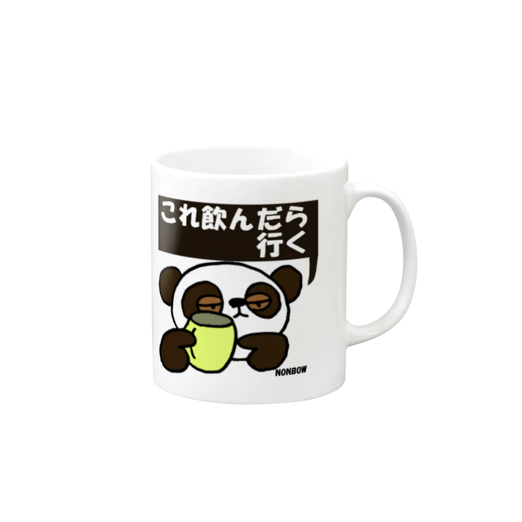 のんぼうLINEスタンプの珈琲ぱんだ Mug :right side of the handle