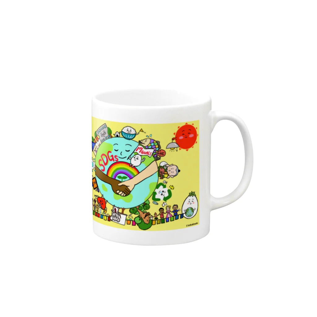 dokukinoko1000のSDGs17目標グッズ by dokukinoko Mug :right side of the handle