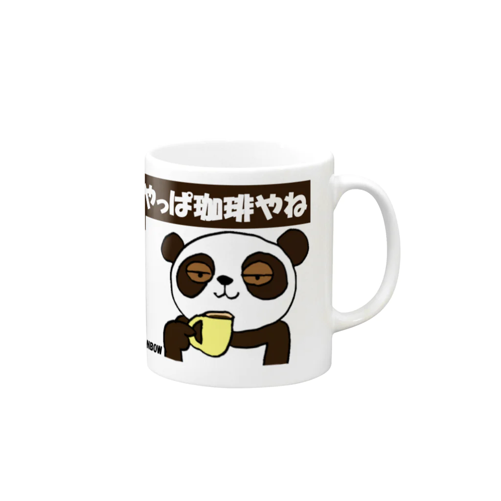 のんぼうLINEスタンプの珈琲ぱんだ（やっぱ珈琲） Mug :right side of the handle