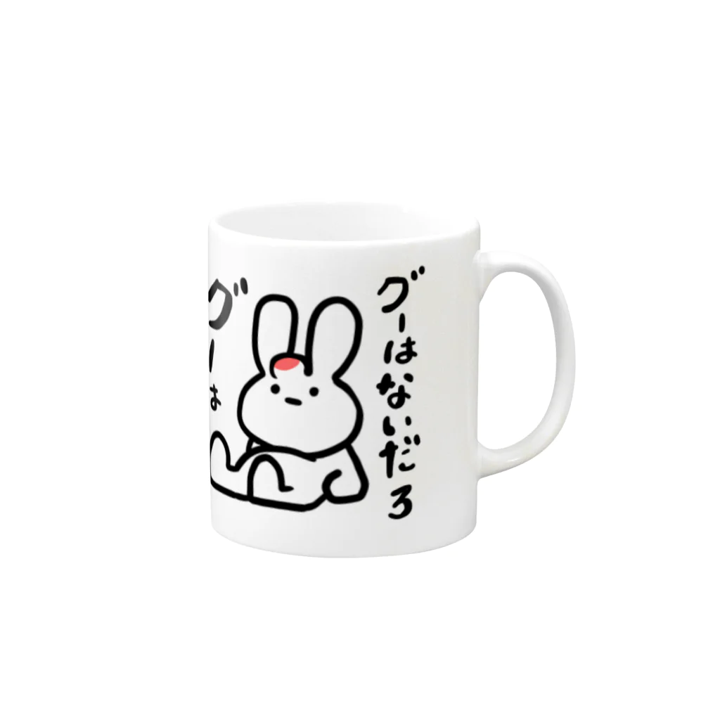 kaechinuの無表情うさぎ Mug :right side of the handle