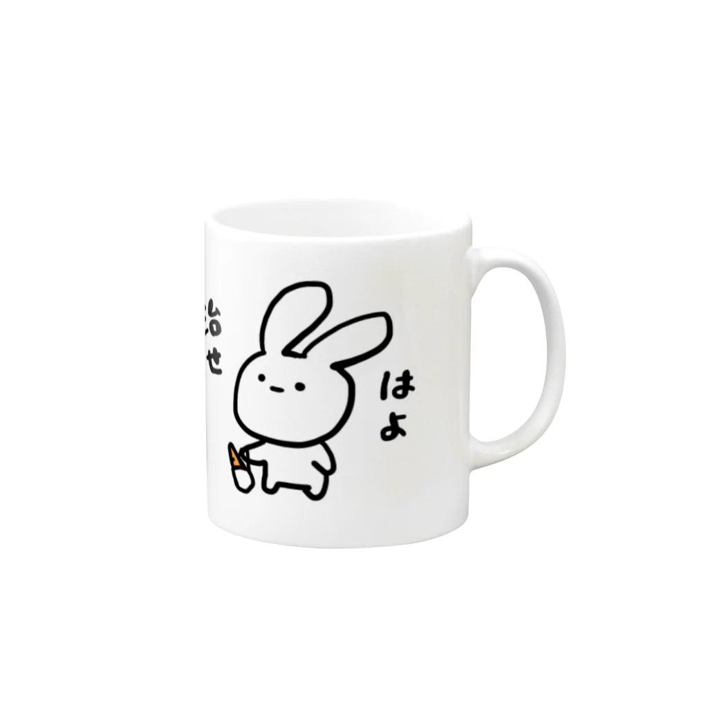 kaechinuの無表情うさぎ Mug :right side of the handle