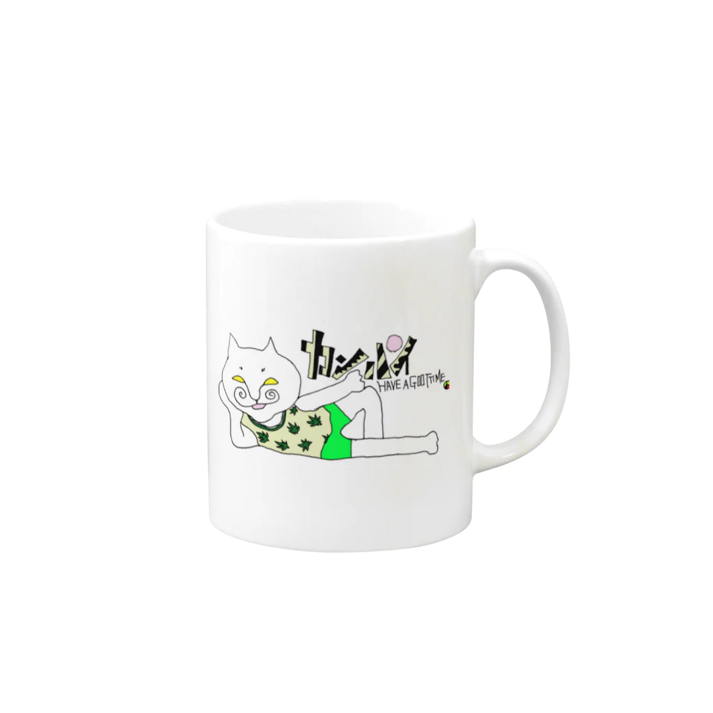 エクマリみつ子のカンパイ Mug :right side of the handle