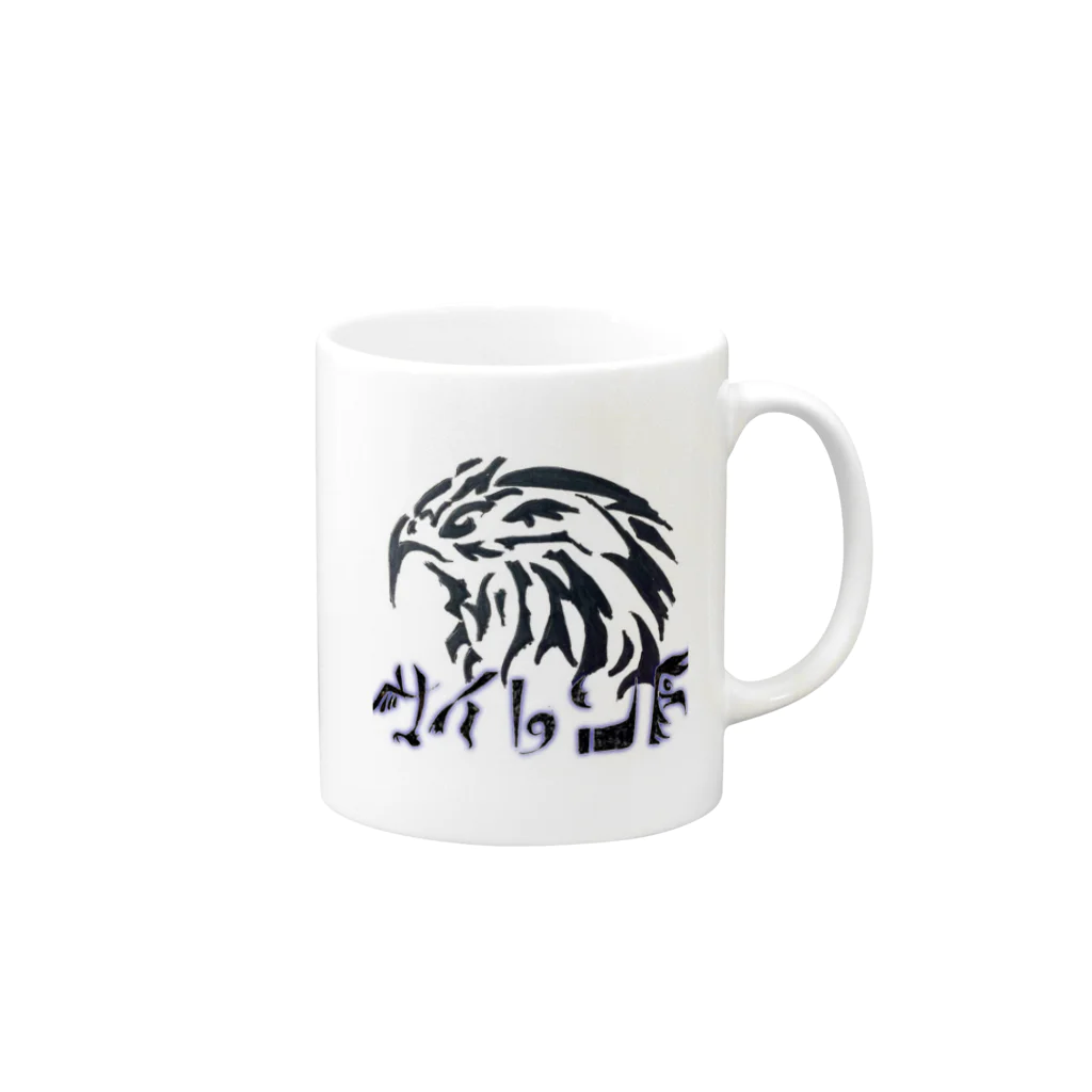 サイレントの静かな狩人 Mug :right side of the handle