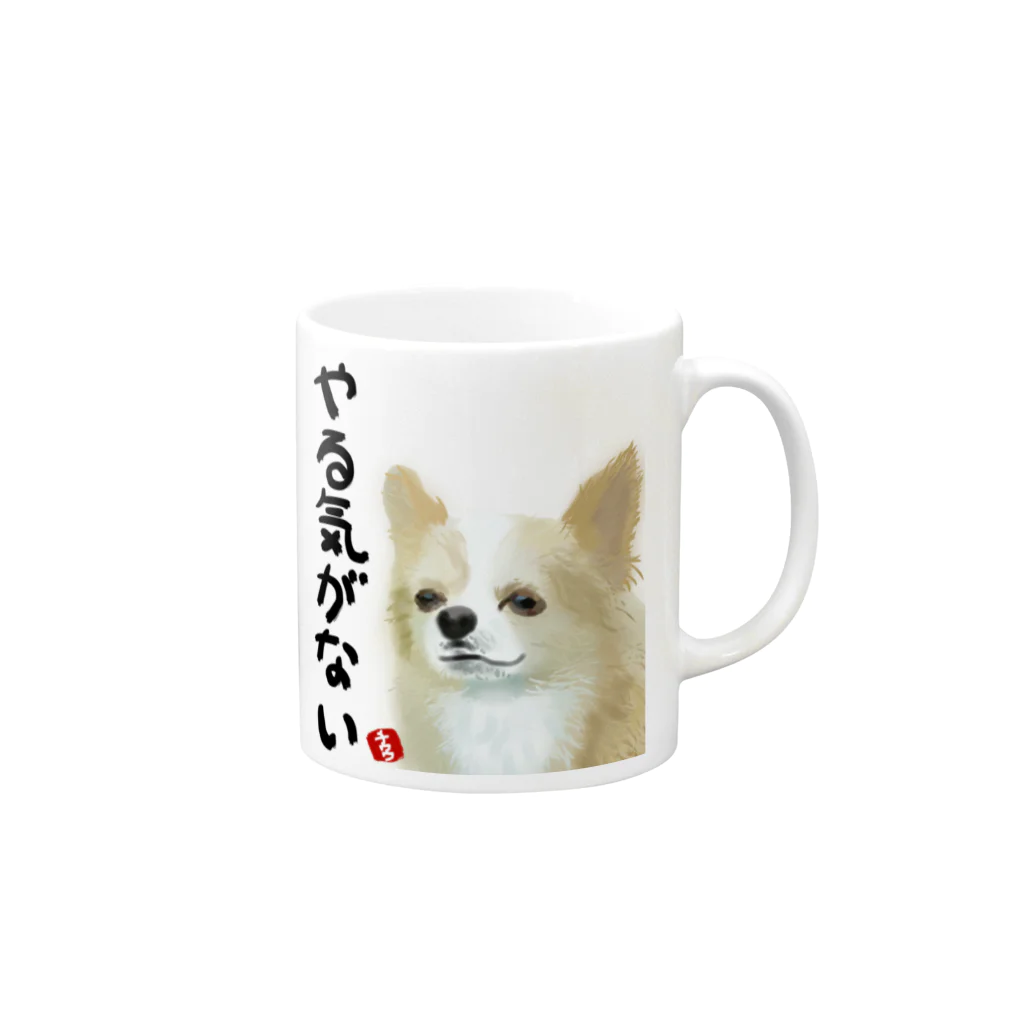 ハサムのやる気がないチワワ Mug :right side of the handle