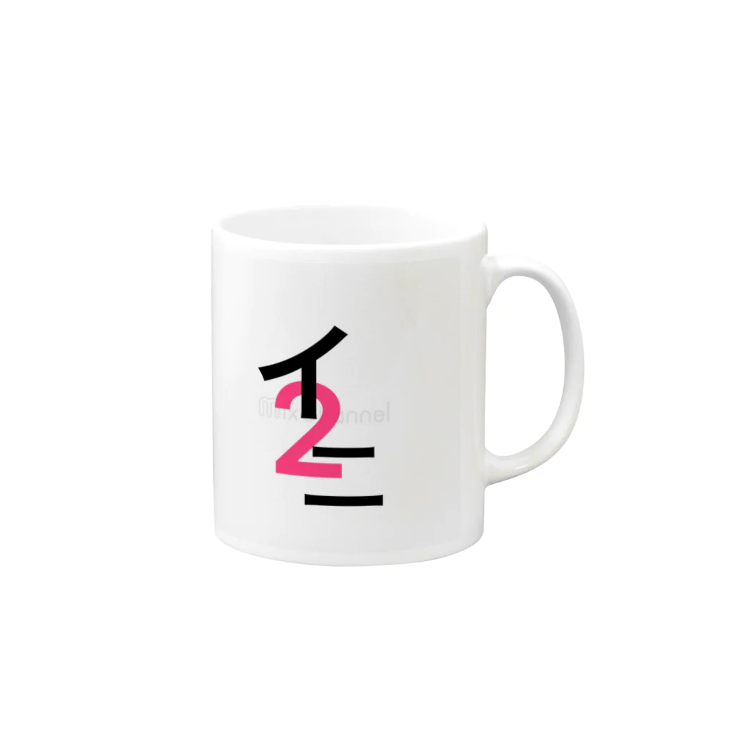 タイチ2jのタイチ2j Mug :right side of the handle