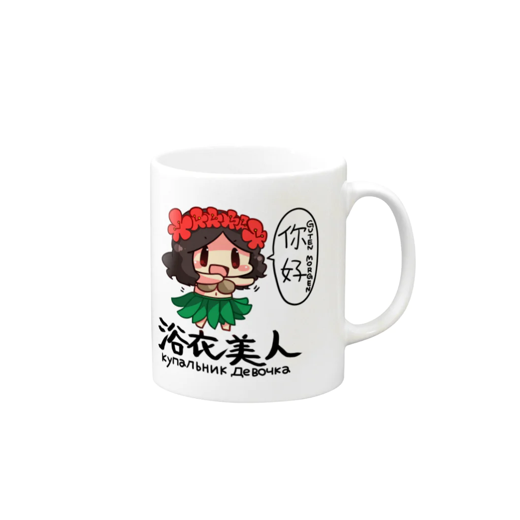 つちのこきづちのつちのこやさんの殺伐としたTLにカウガールが！！ Mug :right side of the handle