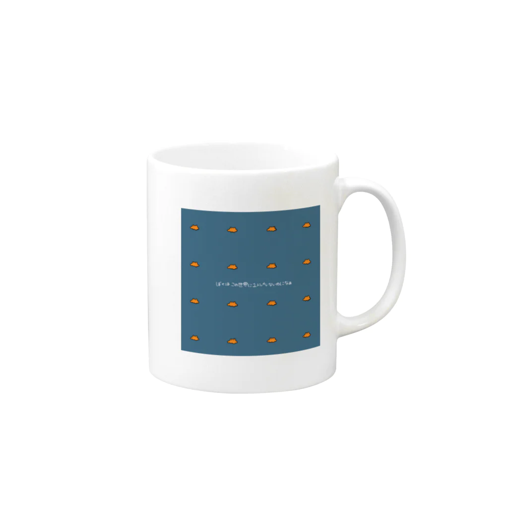 うみとあめのめんめんのめんだこめんめんのひとりごと Mug :right side of the handle