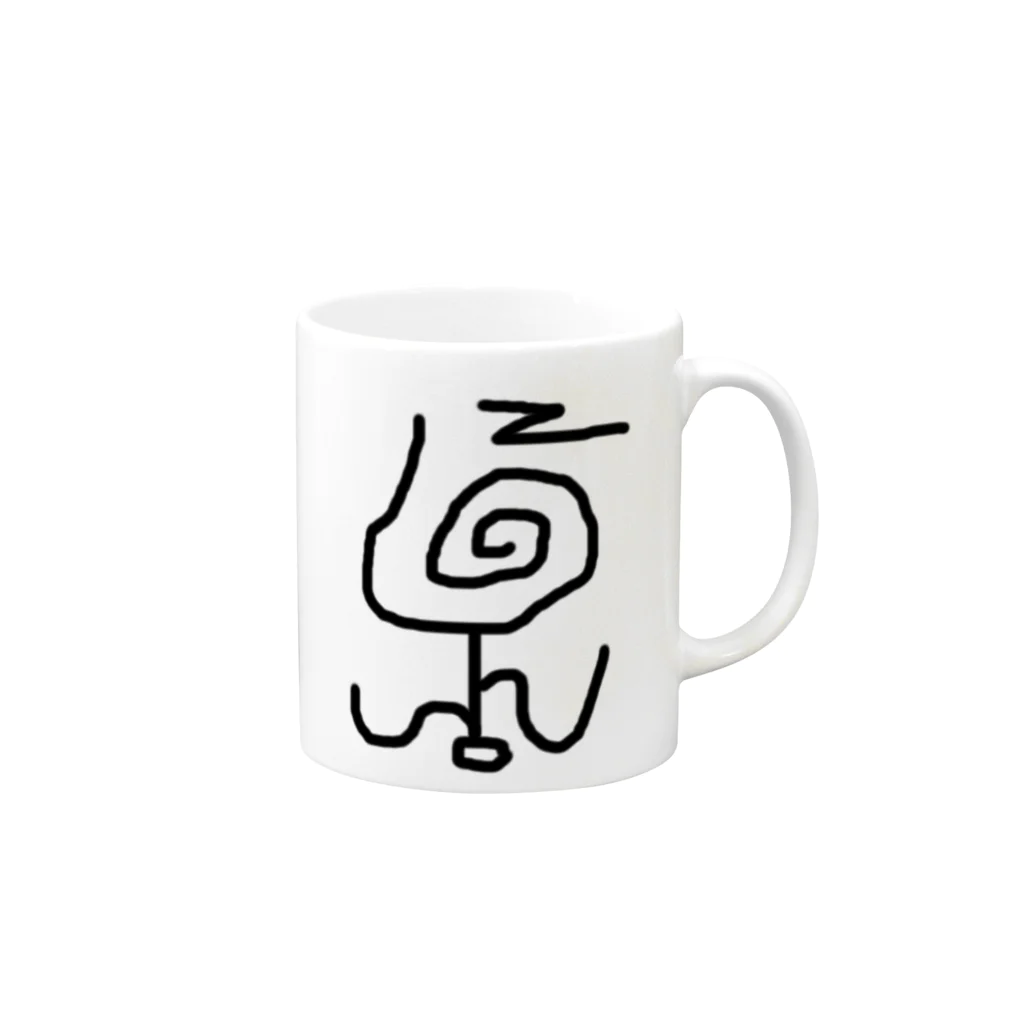 pandashoukaiのまよけん　No.1 Mug :right side of the handle