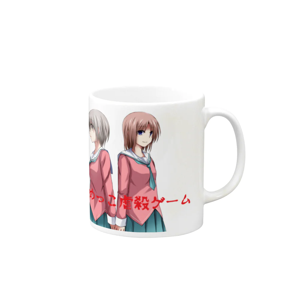 kuragemioのいじめっこ虐殺ゲーム Mug :right side of the handle