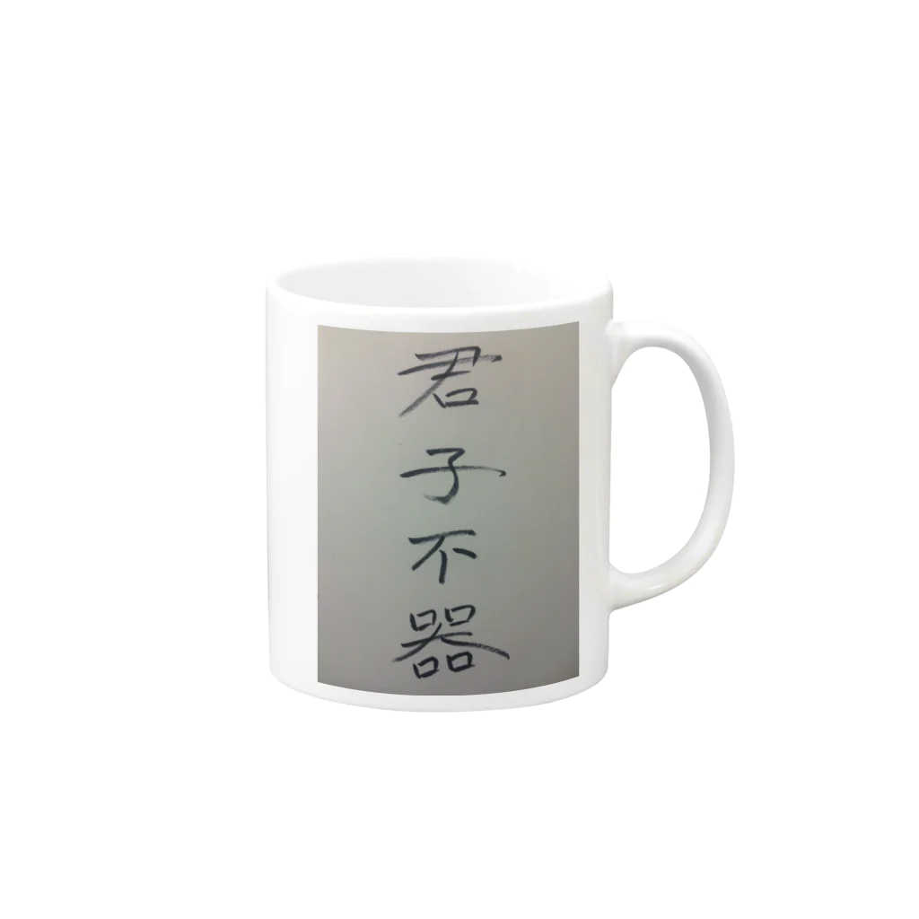 渚屋の君子不器 Mug :right side of the handle