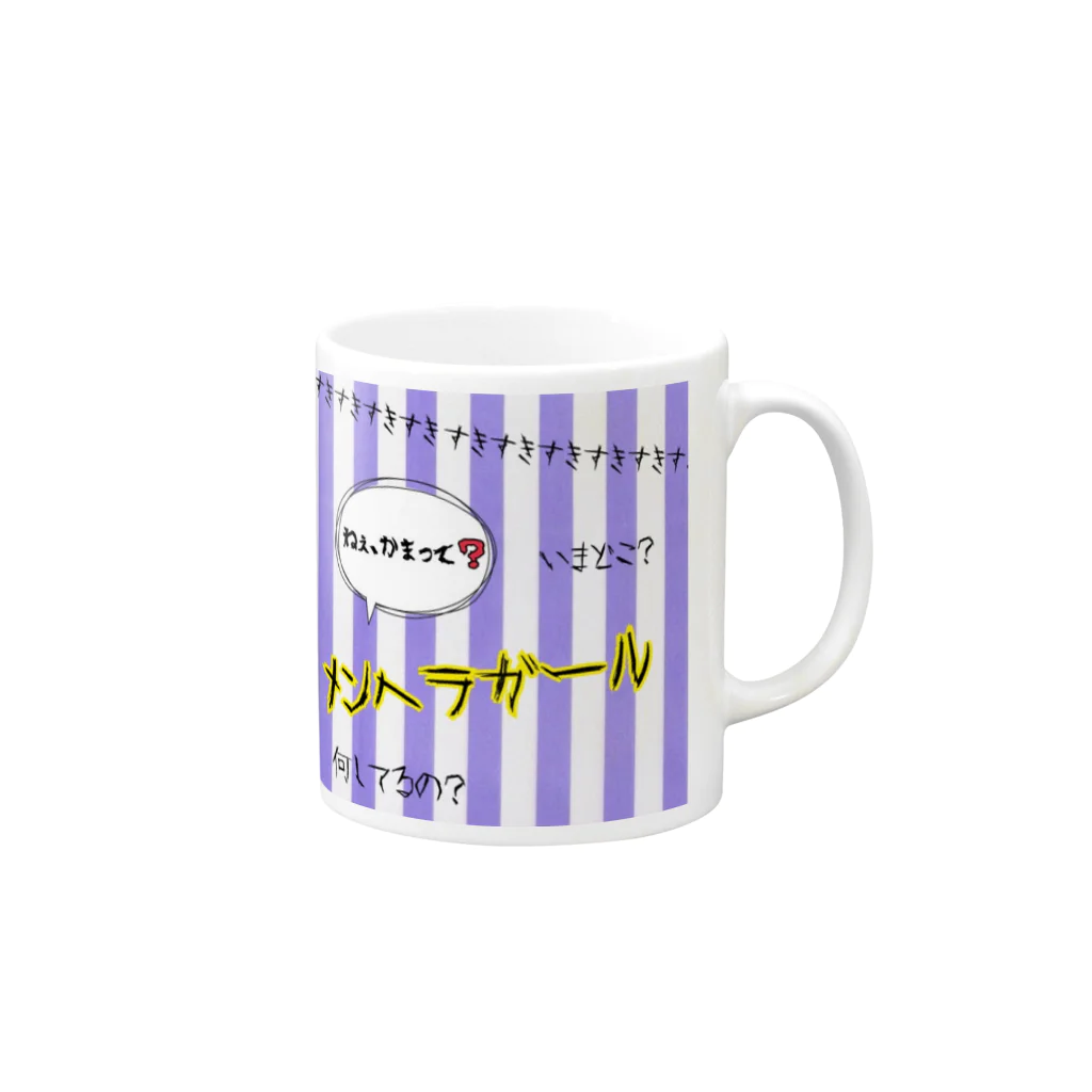 雑貨屋なつみのメンヘラガール Mug :right side of the handle