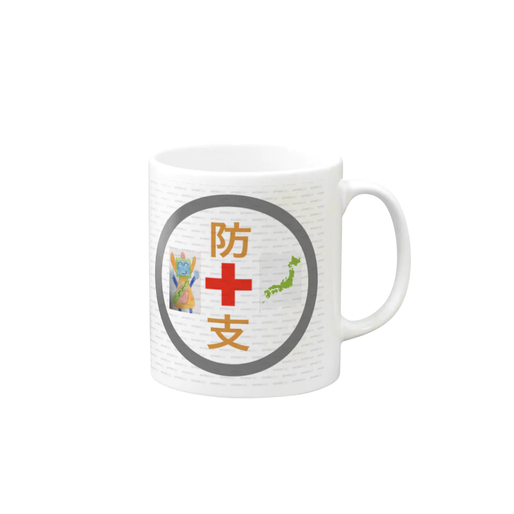 ActionsYTVの防災支援団 Mug :right side of the handle