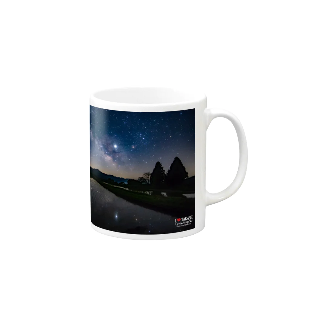 TAKANE_GOODSの棚田星空 Mug :right side of the handle