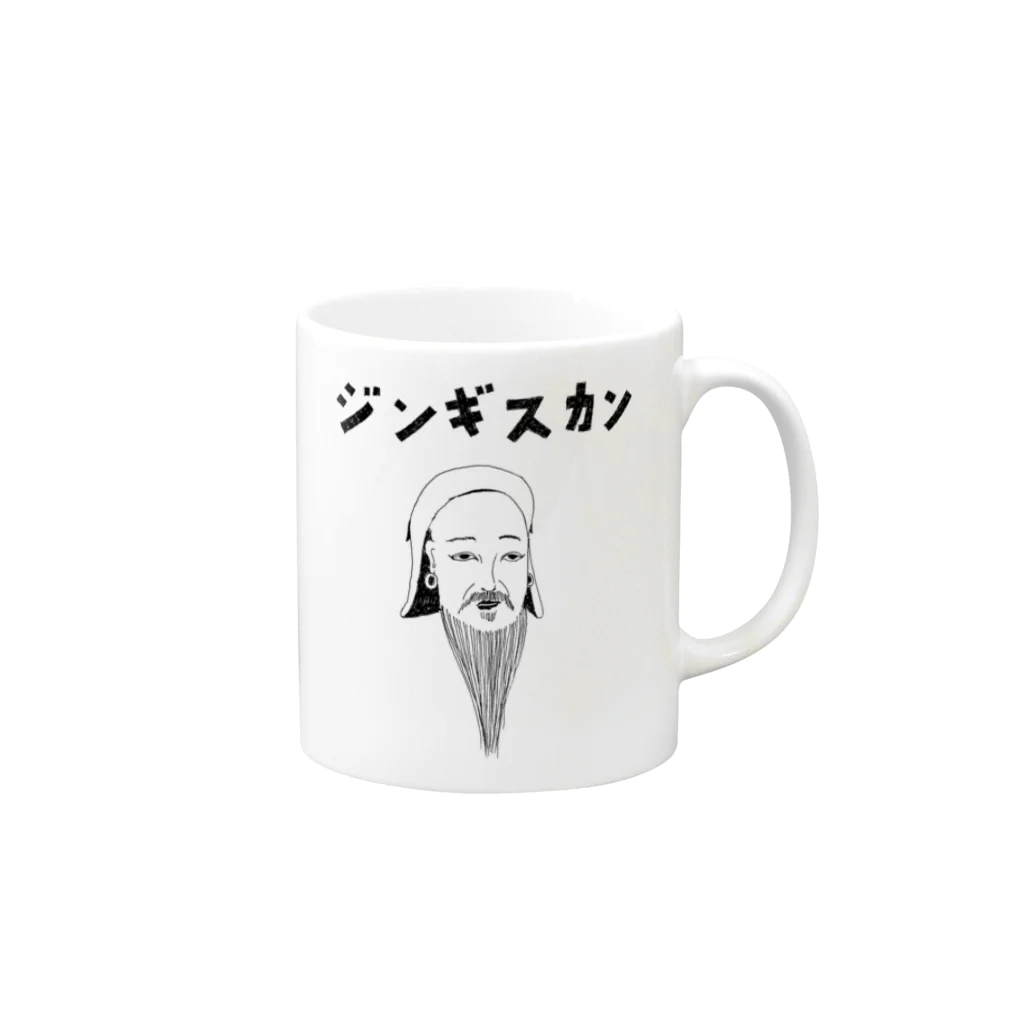 NIKORASU GOの歴史の偉人デザイン「ジンギスカン」（Tシャツ・パーカー・グッズ・ETC） Mug :right side of the handle