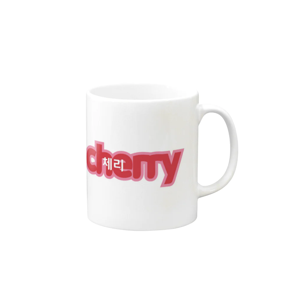 miiichamのCherry Mug :right side of the handle