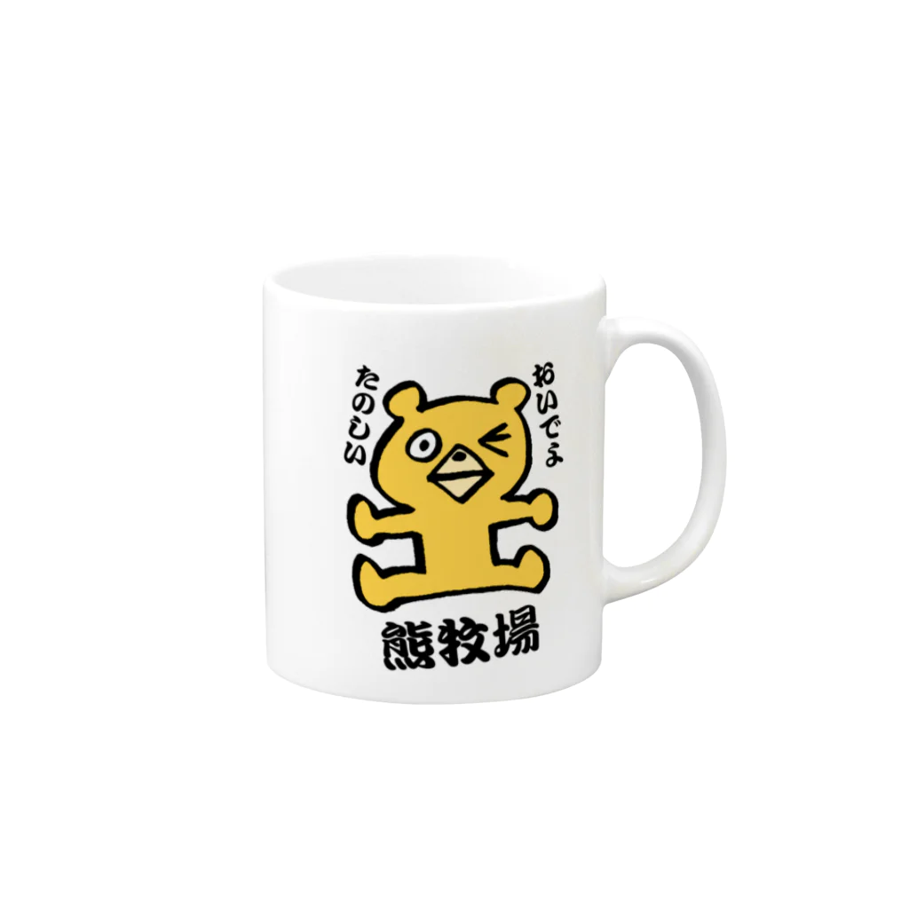 小本田絵舞ﾌｪﾁを探してみこすり半の眠れない上司と眠れる棒ちいちゃんのお土産 Mug :right side of the handle