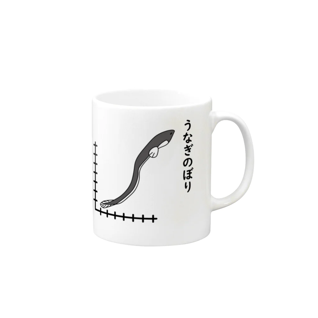 Hi-liteのうなぎのぼり Mug :right side of the handle