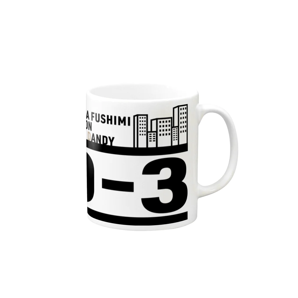 DIVISIONのD-3 Mug :right side of the handle