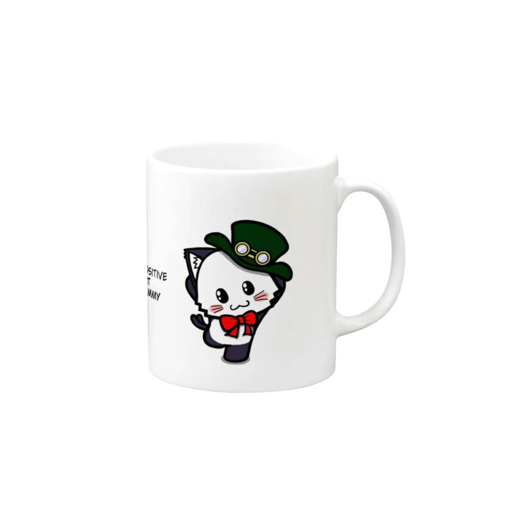 毛利ユウキ （ポジティブ猫ヤミーくん）のポジティブ猫ヤミーくん Mug :right side of the handle