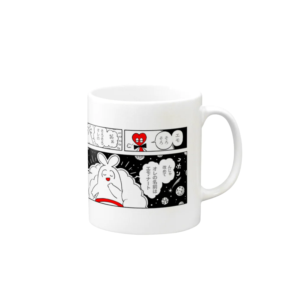 EMOPAKARAの【エポッくん】エモの自己紹介 Mug :right side of the handle