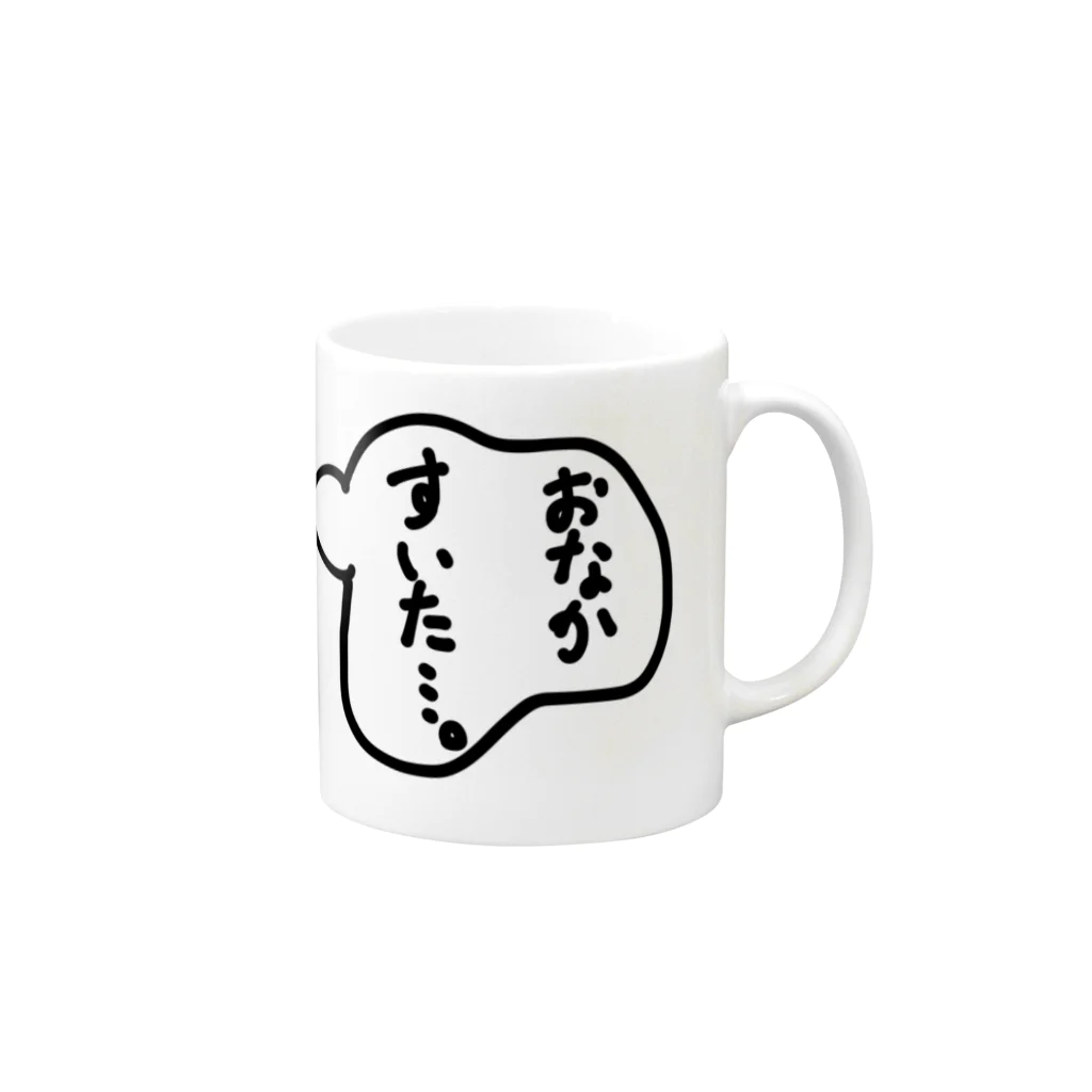 nugonugokoのおなかすいたスティングレイ Mug :right side of the handle