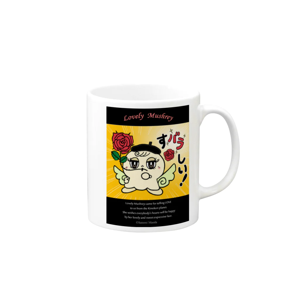 Estoy Feliz 　～ハッピーを毎日に～のLovely Mushrey : すバラしい Mug :right side of the handle