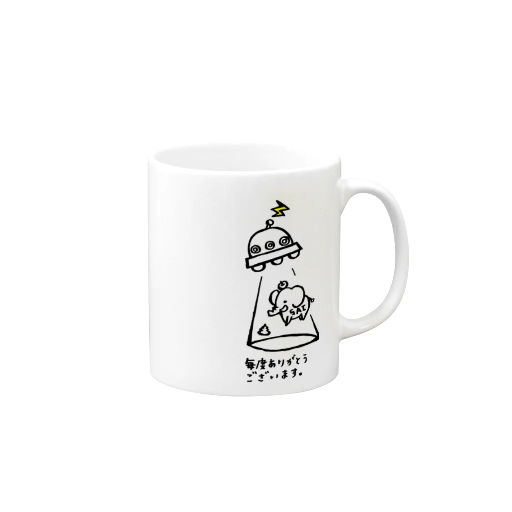 えんがわカフェの毎度UFOに連れ去られるサイ Mug :right side of the handle