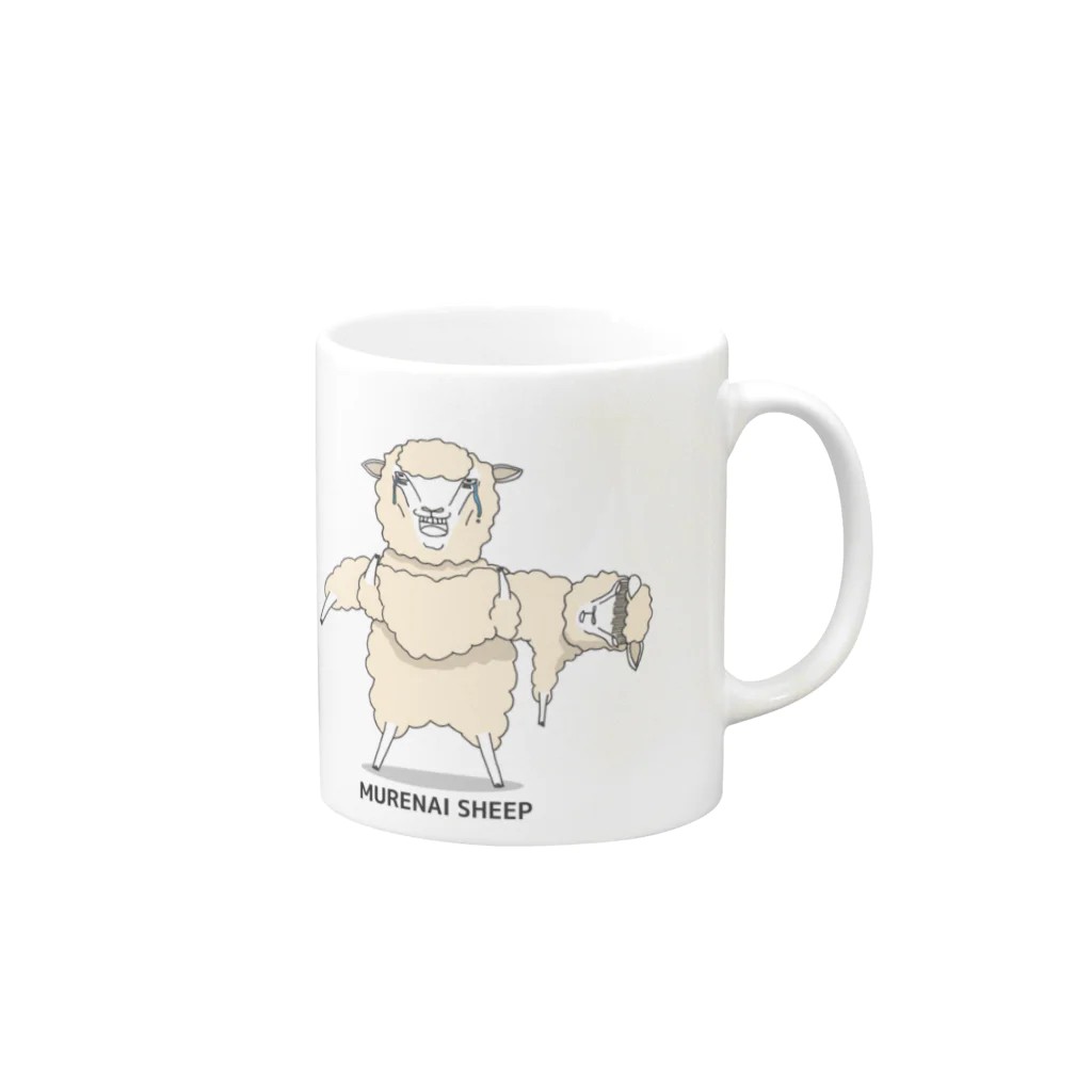 nachi_sheepのMURENAI SHEEP NO.3 Mug :right side of the handle