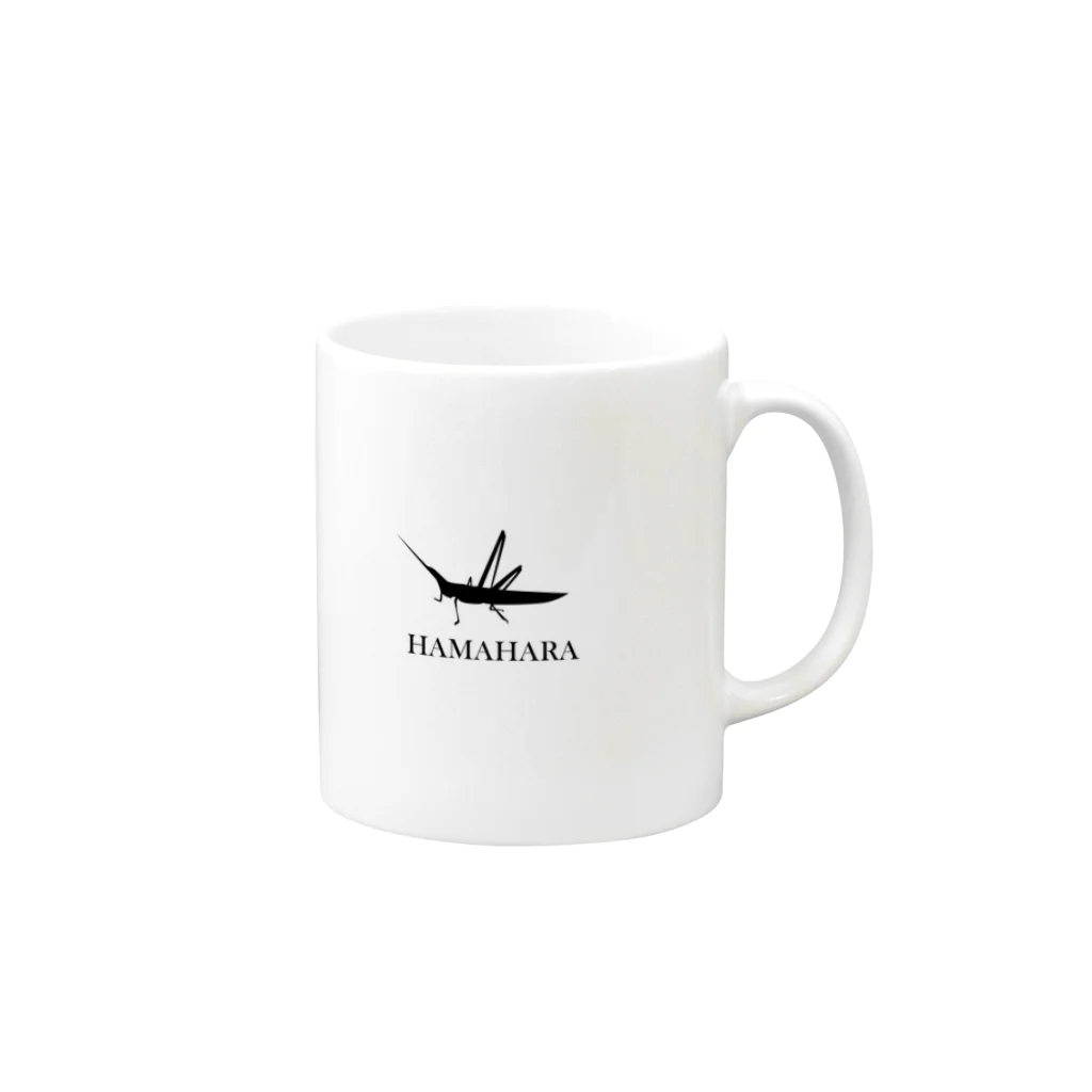 HAMAHARAのHAMAHARA 2019 AUTUMN COLLECTION マグカップの取っ手の右面