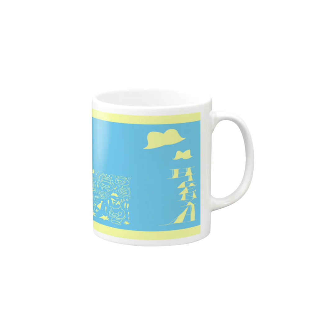 ヒゲにゃ！のヒゲにゃ！まぐかっぷ【スカイ】 Mug :right side of the handle